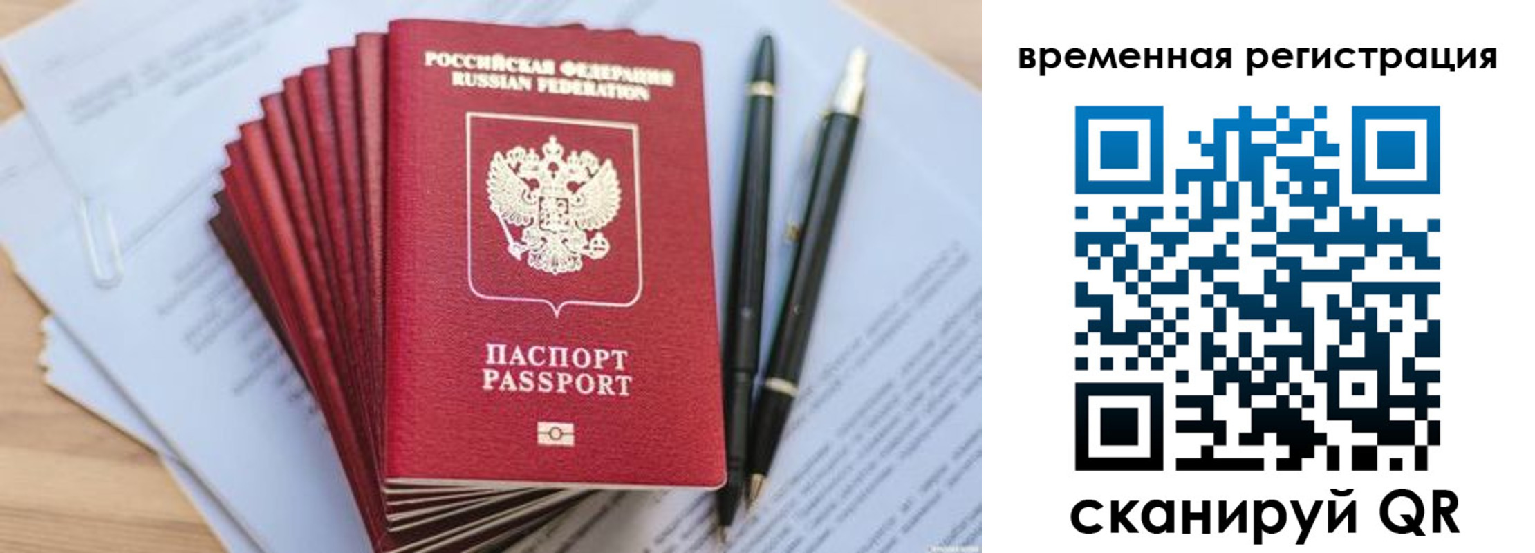 пропишу в квартире в Жердевке