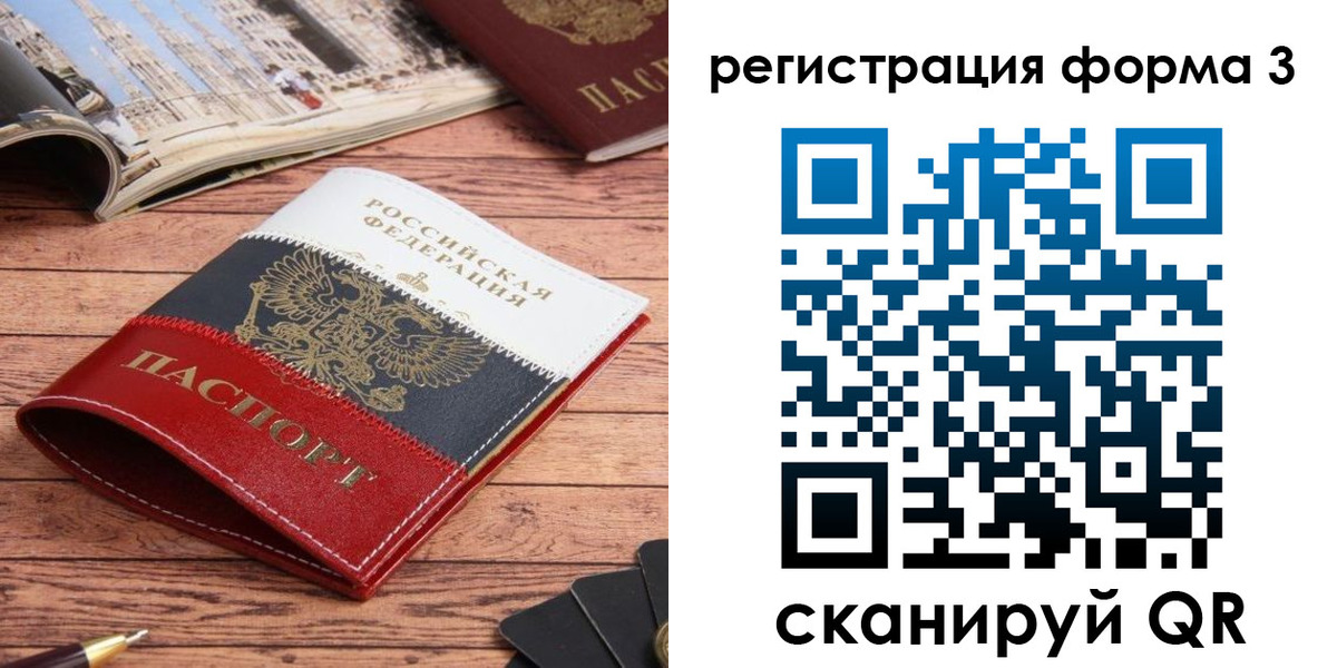 найти адрес прописки в Жердевке