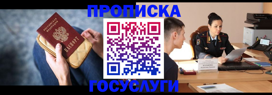 найти адрес прописки в Жердевке